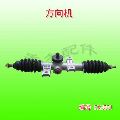 wholesale Electric cars Double pull Steering The four round Electric vehicle Use New Energy Electric vehicle Steering parts