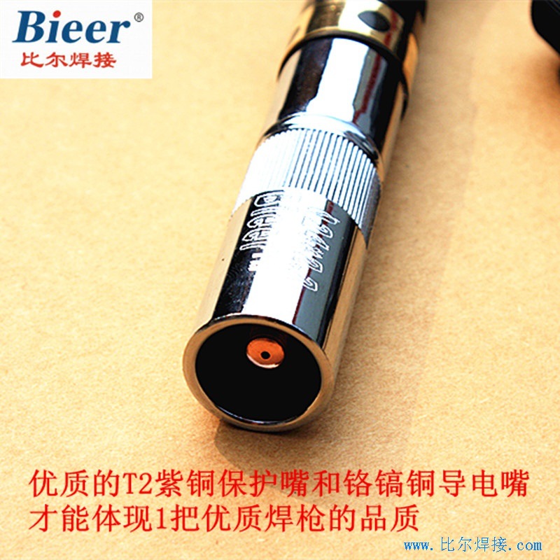 supply 500A welding torch lengthen Gas protect welding torch high quality Material Science Carbon dioxide protect
