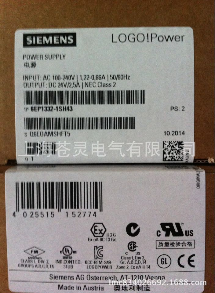 6EP1332-1SH43 (2)