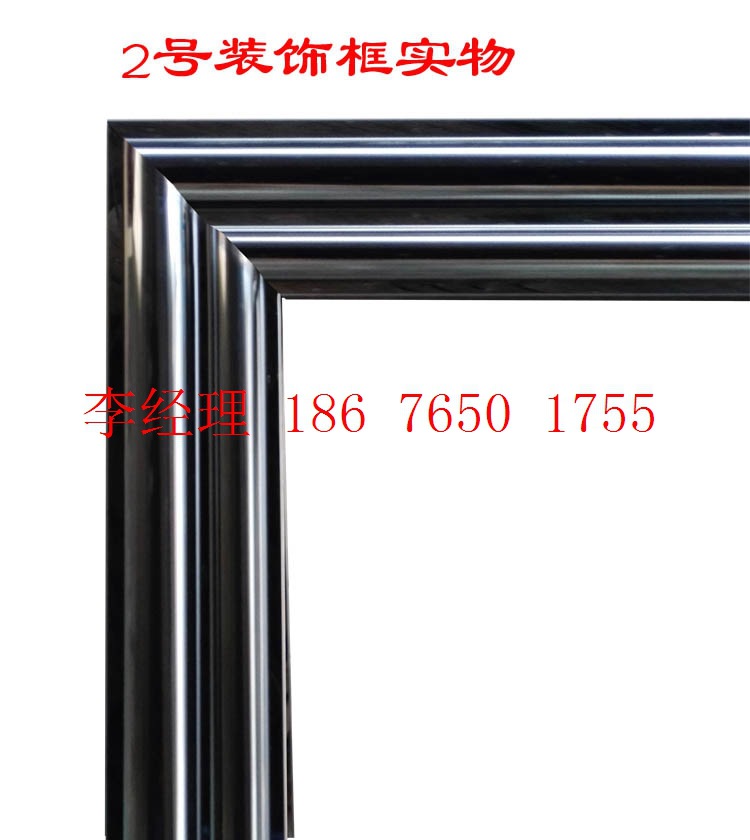 不锈钢电视背景框墙面装饰框线条框欧式框玫瑰金镜框画框金属框