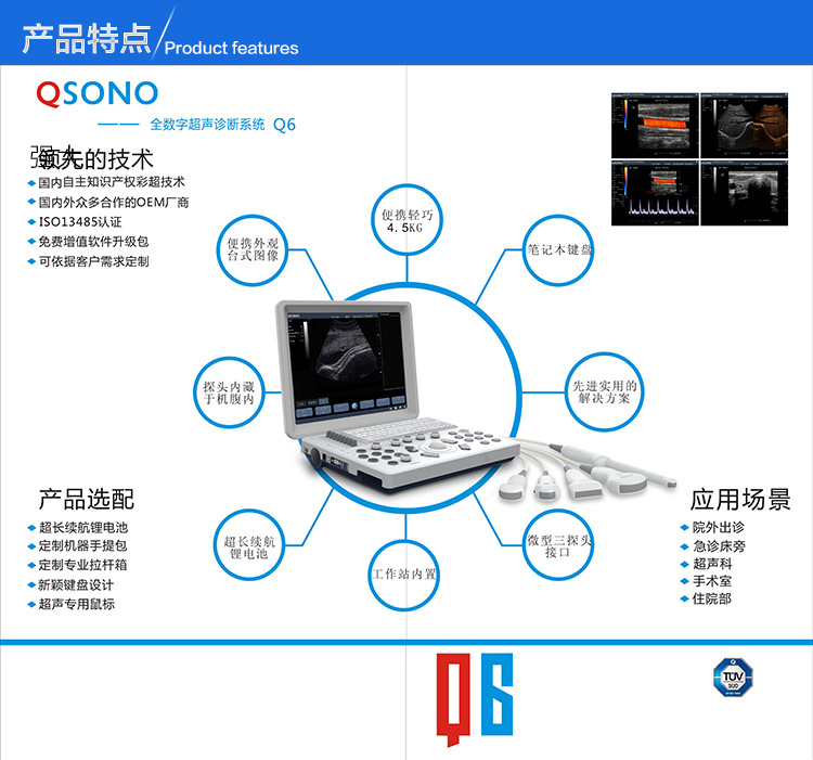 超信_07