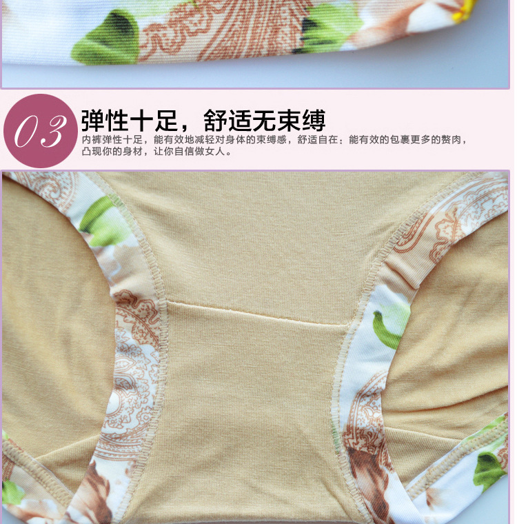 Slip jeunesse 202# - Ref 650834 Image 24