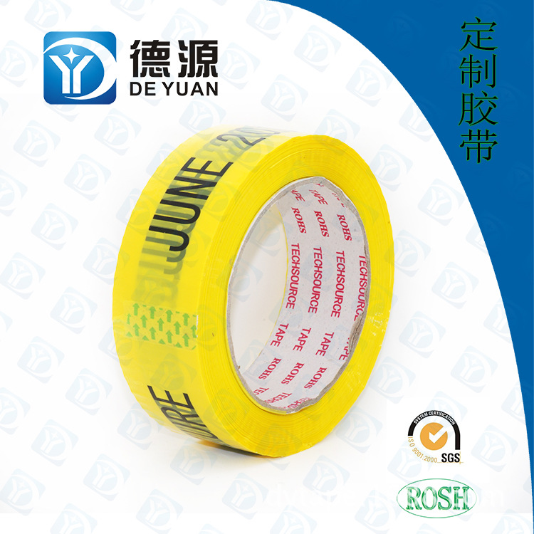 大量供应 防水工业胶带 优质 电子工业胶带