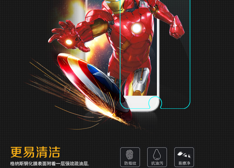 iphone6--产品详情页_04