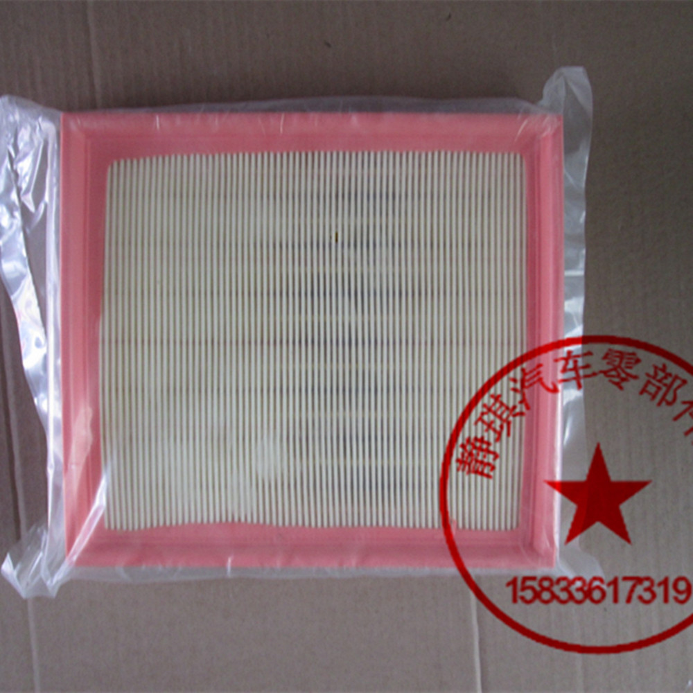 11 China Junjie Grandeur Kubao 1.6 1.8 1.8T BL16/18 Air filter Air filtration