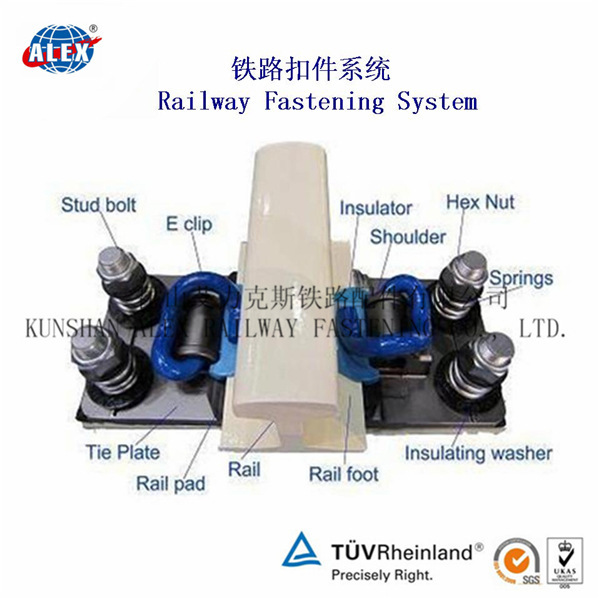 E型铁路紧固系统长三角生产厂家E型铁路紧固系统江浙沪工厂 
