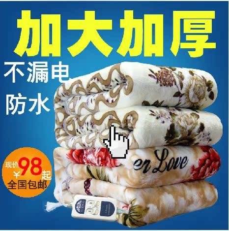 法兰绒电热毯双人双控150*180无极调温电褥子批发一件代发