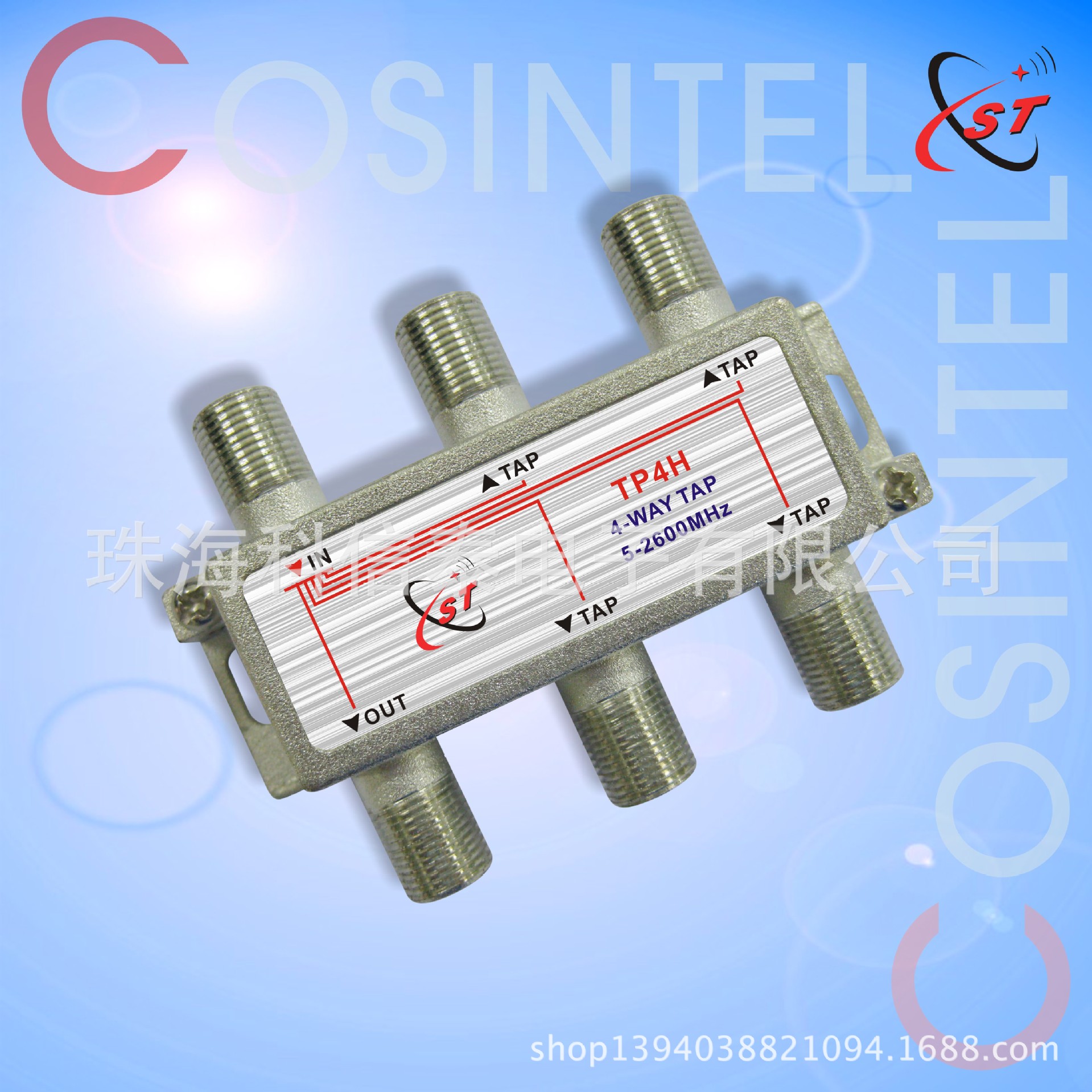 CATV SPLITTER TP4 分配器分支器