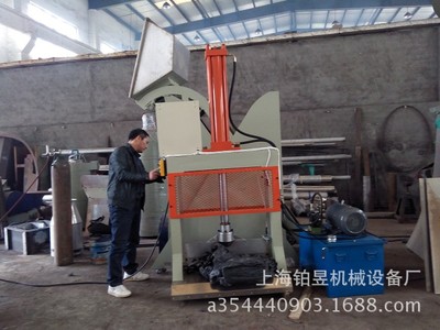 [Manufacturing Shanghai Reliable quality]Glue cutting machine Hydraulic glue cutting machine Pole Hydraulic pressure Glue cutting machine
