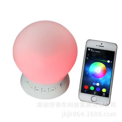 智能硅胶音响灯蓝牙4.0音响小夜灯app控制迷你音箱创意闹钟台灯