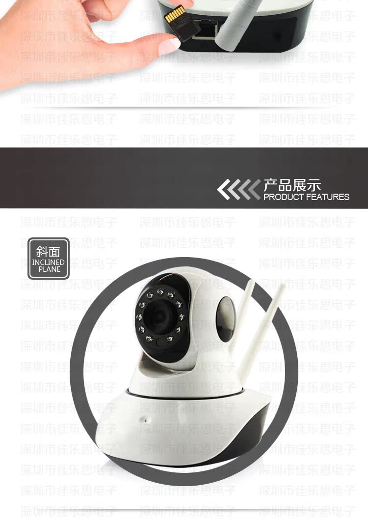 搖頭機分層正稿_18