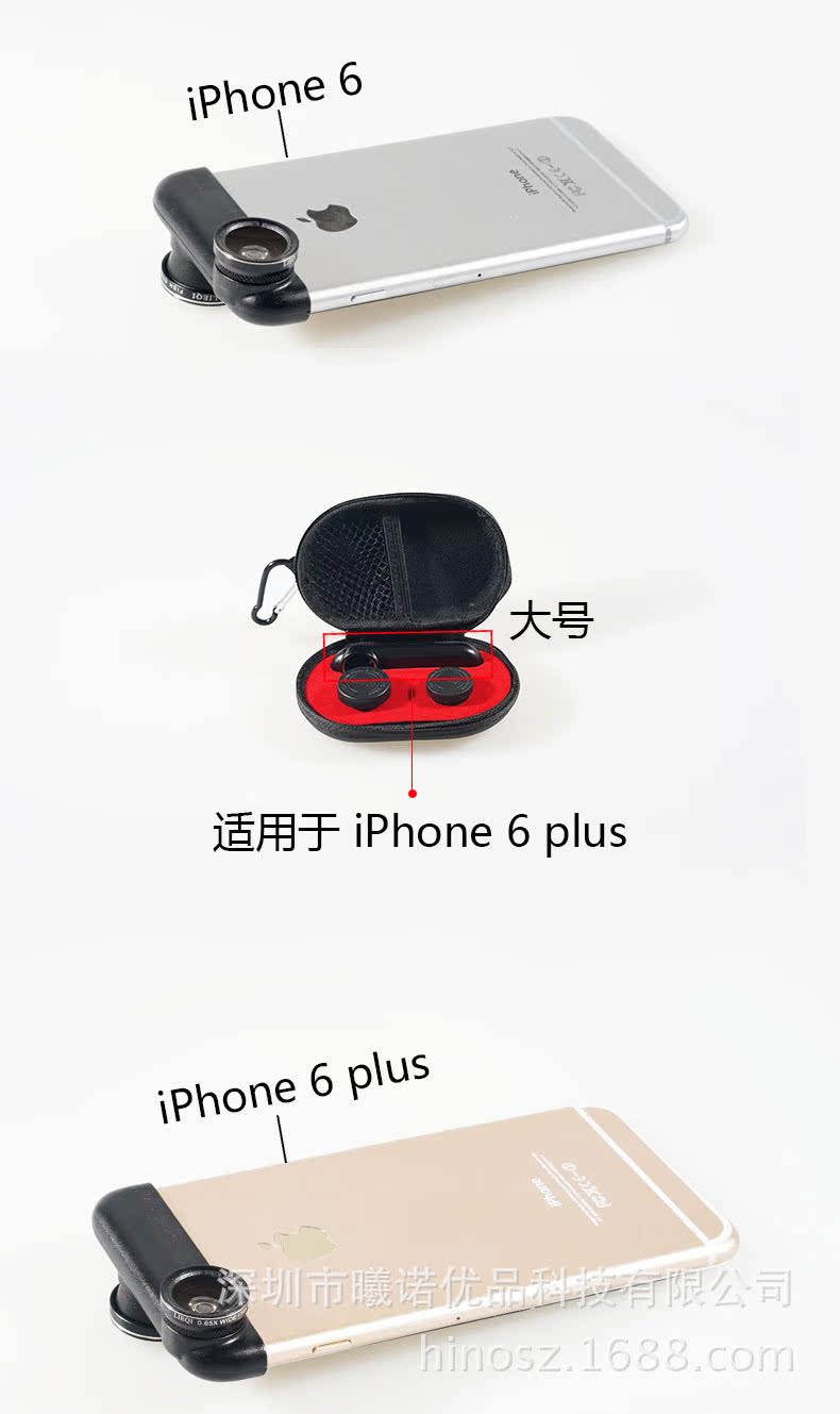 LQ-018新款三合一鏡頭