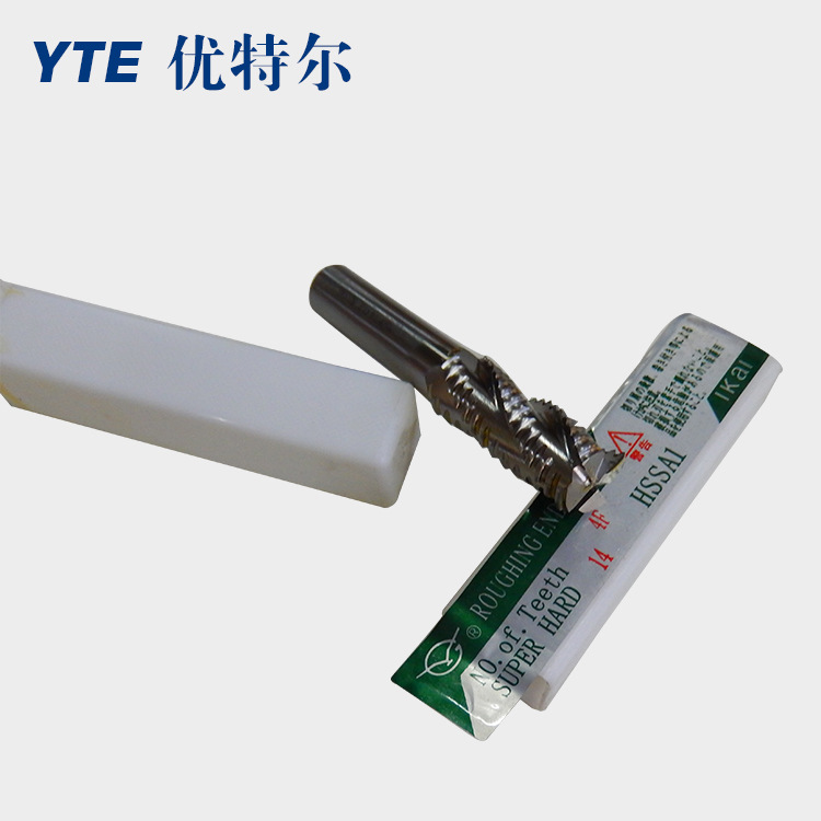 伊海粗皮刀 全磨直柄波刃铣刀  粗皮铣刀 玉米铣刀 公英制粗皮刀