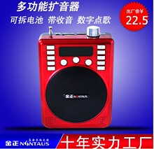 现代同声B15扩音器教师专用小蜜蜂扩音器导游教学腰挂大功率唱戏