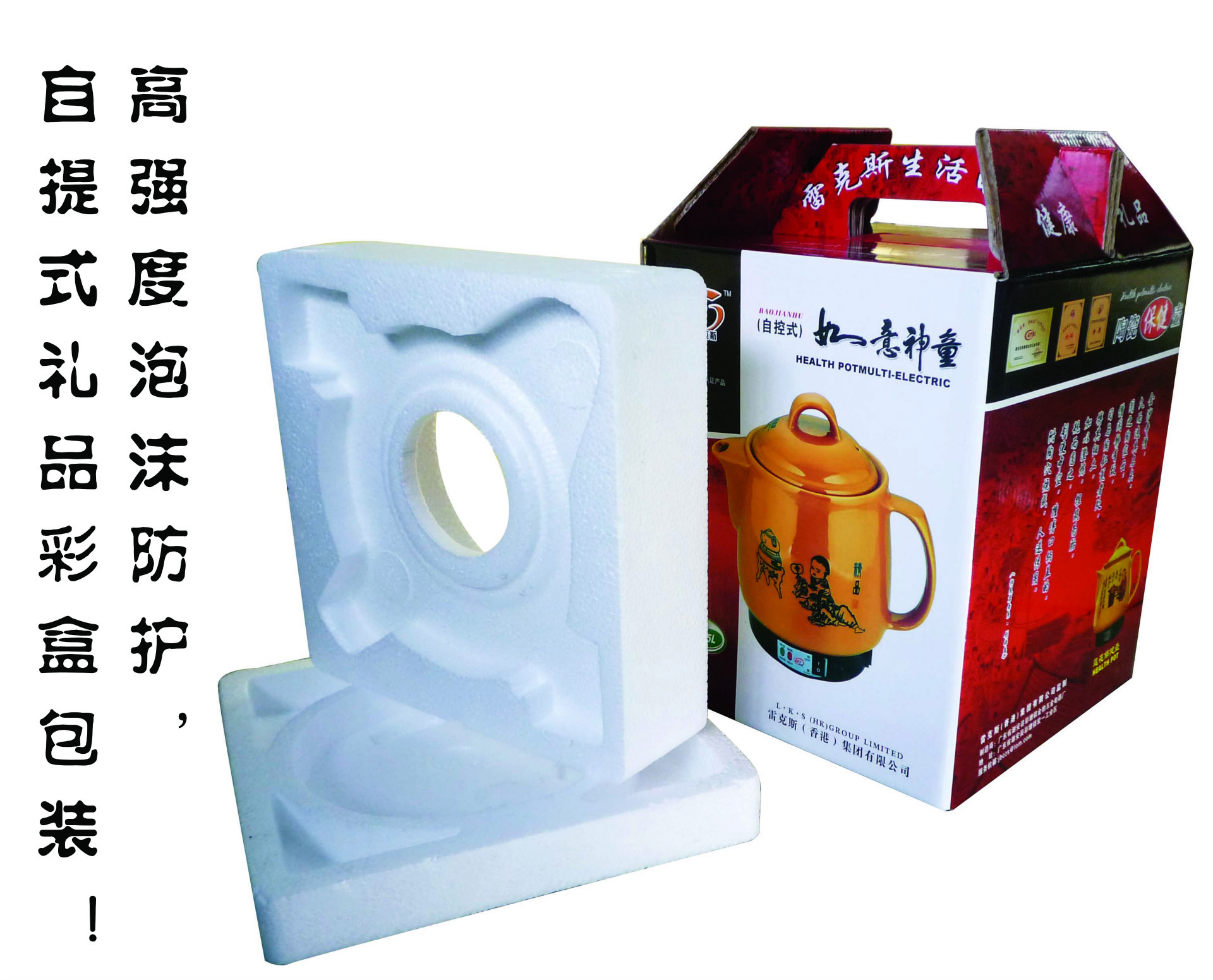 17.**度泡沫防护，自提式礼品彩盒包装！。