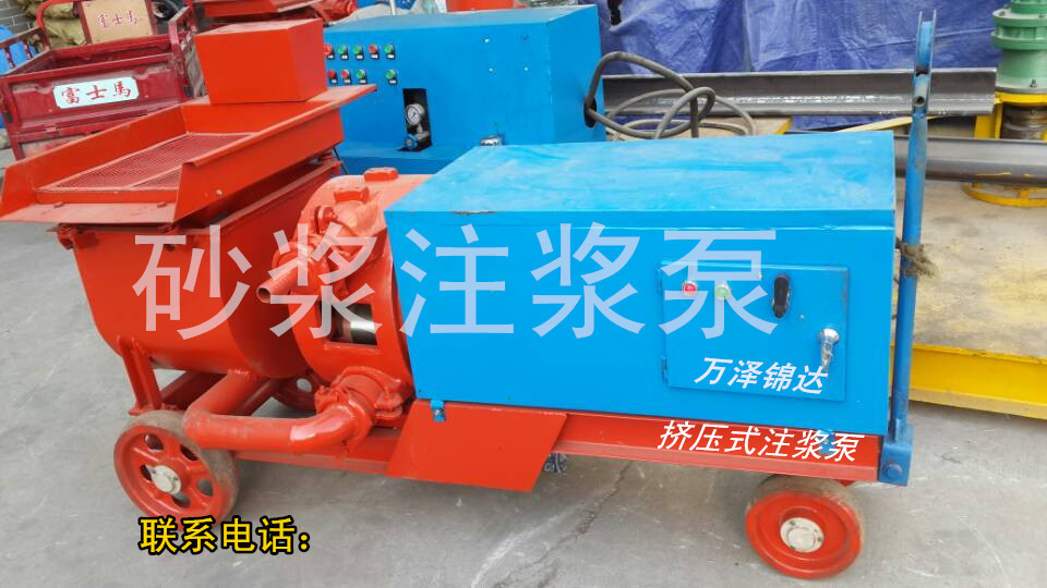 【甘肃定西大坝加固灰浆泵/大流量活塞泵】免税