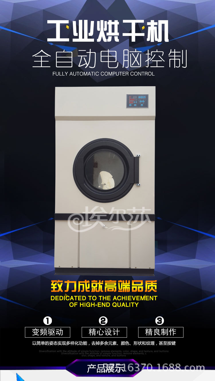 工業烘乾機17 (1)