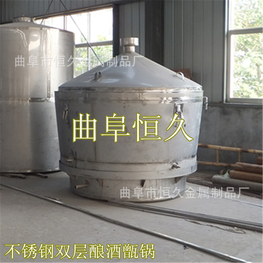 定做白酒生产酿造设备  一体式 分体式大型甑锅 冷却器 工艺精湛