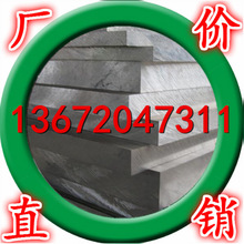 【现货】2A06高强度硬铝合金 2A06铝板/铝棒 规格齐全 可加工定制