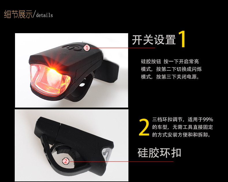 Lumière vélo - Ref 2401848 Image 8