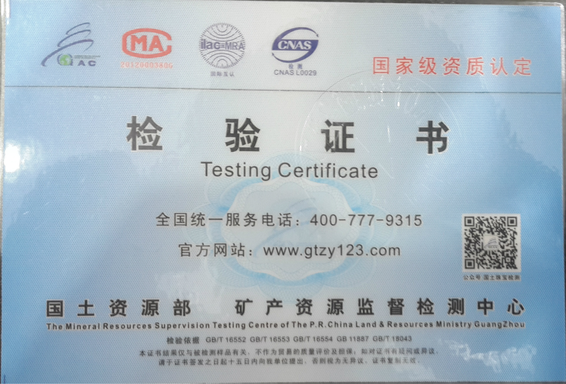 20150604_160942_conew1