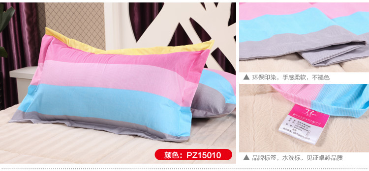貴妃棉印花枕套-描述PZ15010