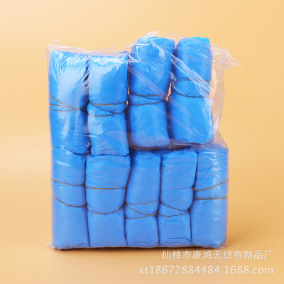 爆款工厂直销CPE鞋套PE塑料鞋套机鞋套 防滑100只一袋 包邮|ms