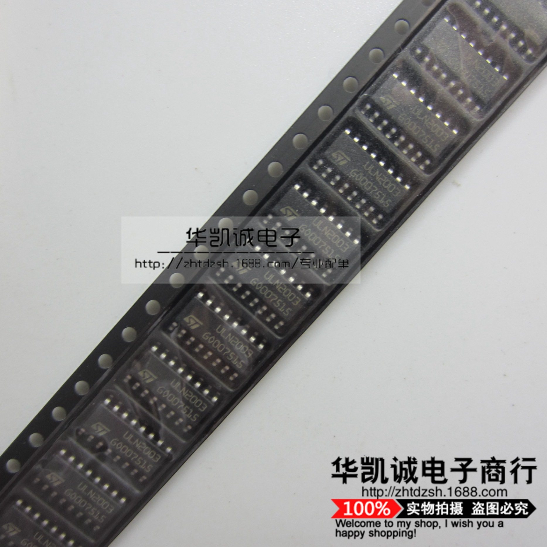 全新 ULN2003D1013TR ULN2003 SOP-16 全新原装 可直拍