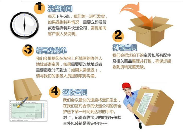 2345截图20150326135550