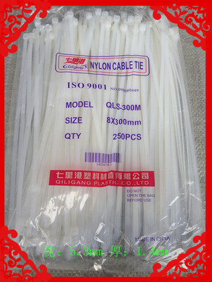 专业批发七里港尼龙扎带8*300mm 捆扎带 自锁式塑料扎带实数200条