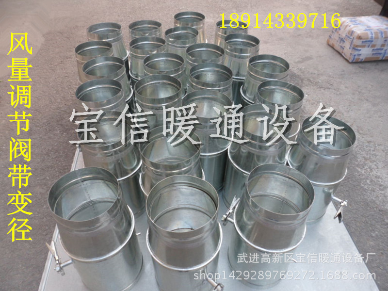 螺旋管調節閥17_副本