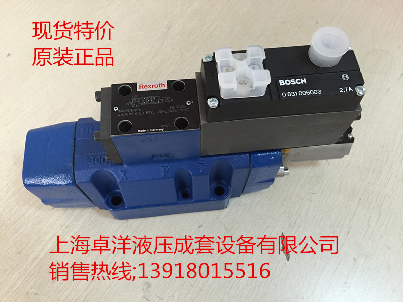 4WRL16V1-120M-3X/G24Z4/M  销售REXROTH产品  0811404239