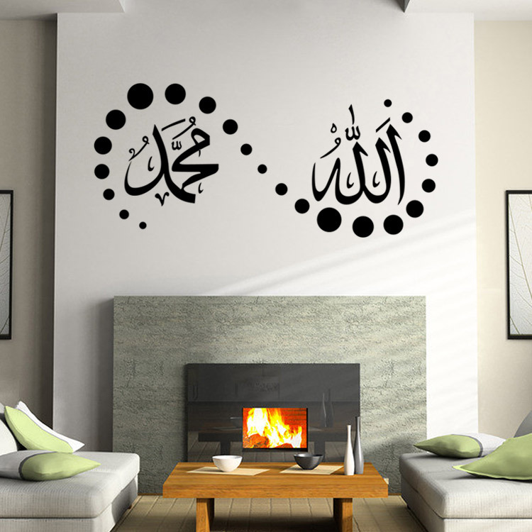 Wall Sticker Design 6