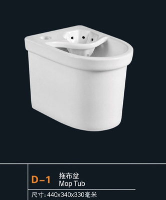 陶瓷拖把池陽台拖布池小號洗墩布池家用拖把盆地拖拖把槽