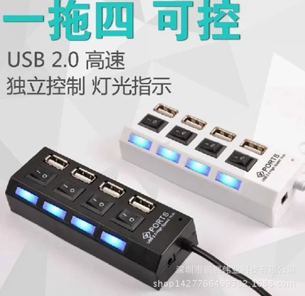 Высокоскоростной USB-разветвитель для компьютера, USB-удлинитель HUB с переключателем, с независимым источником питания
