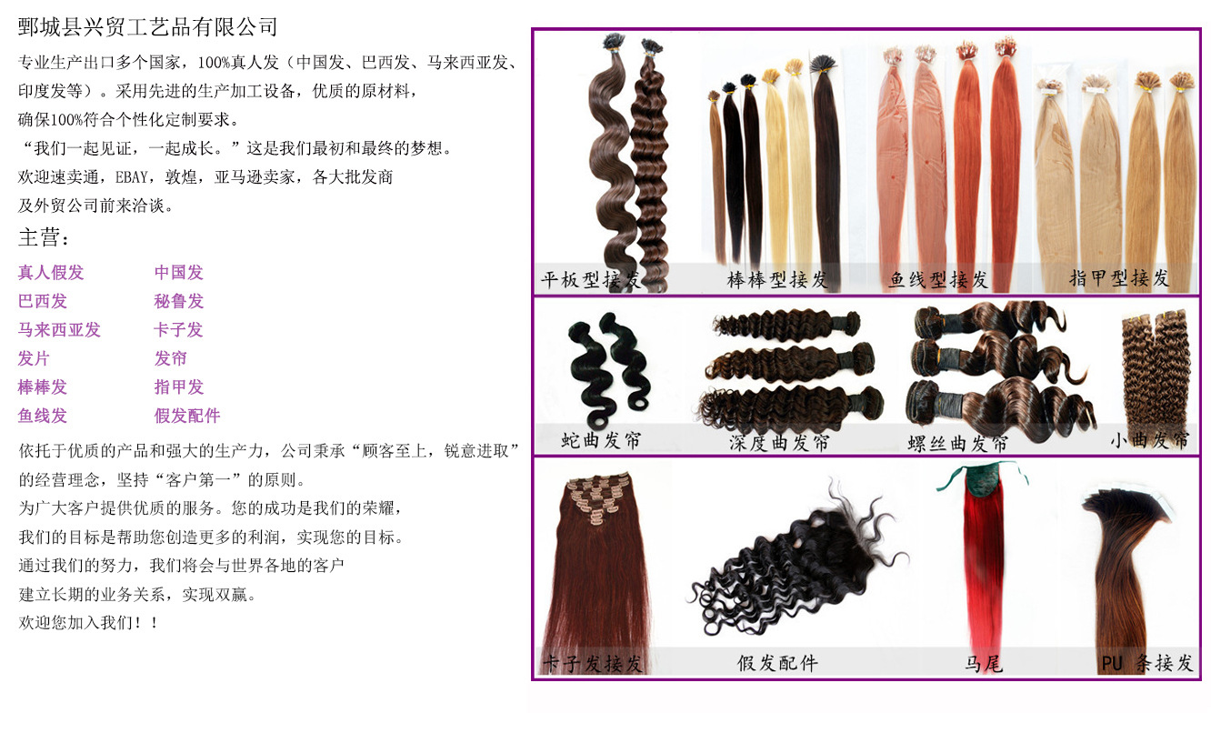 公司簡介