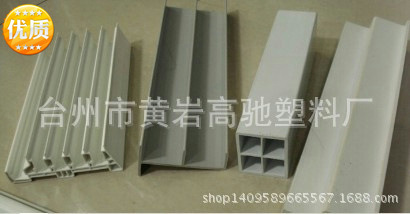 厂家直销塑料挤出异型管材 PVC型材 ABS异型管