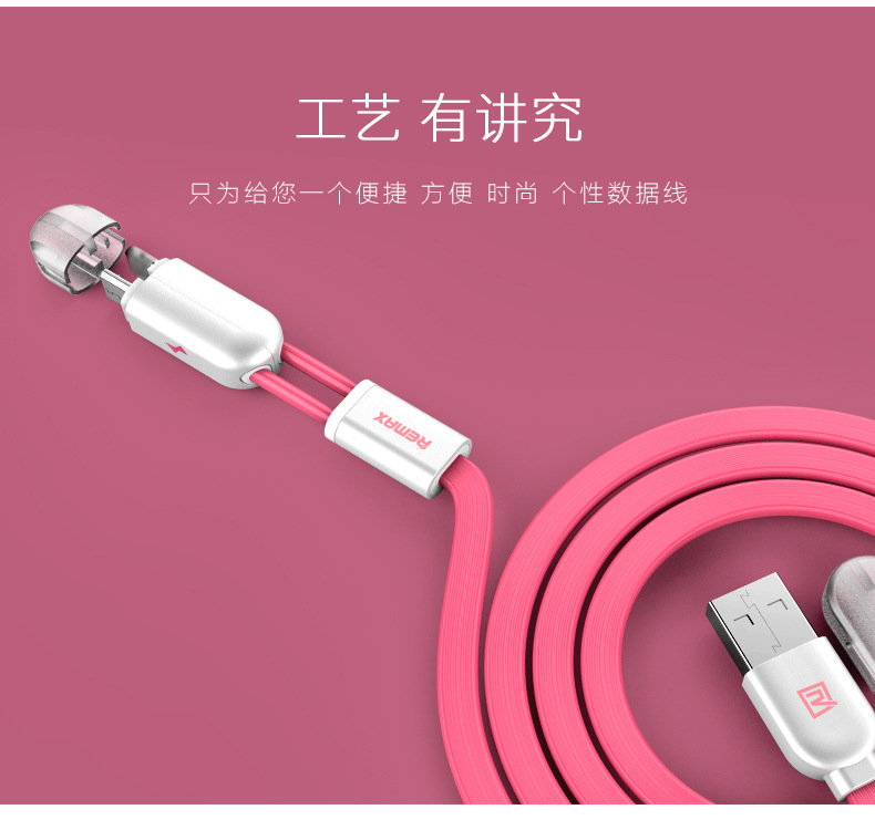 双子数据线描述1_02