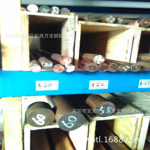 ����QBe2.0����~�� C17300��܇������~�� ��������~���z