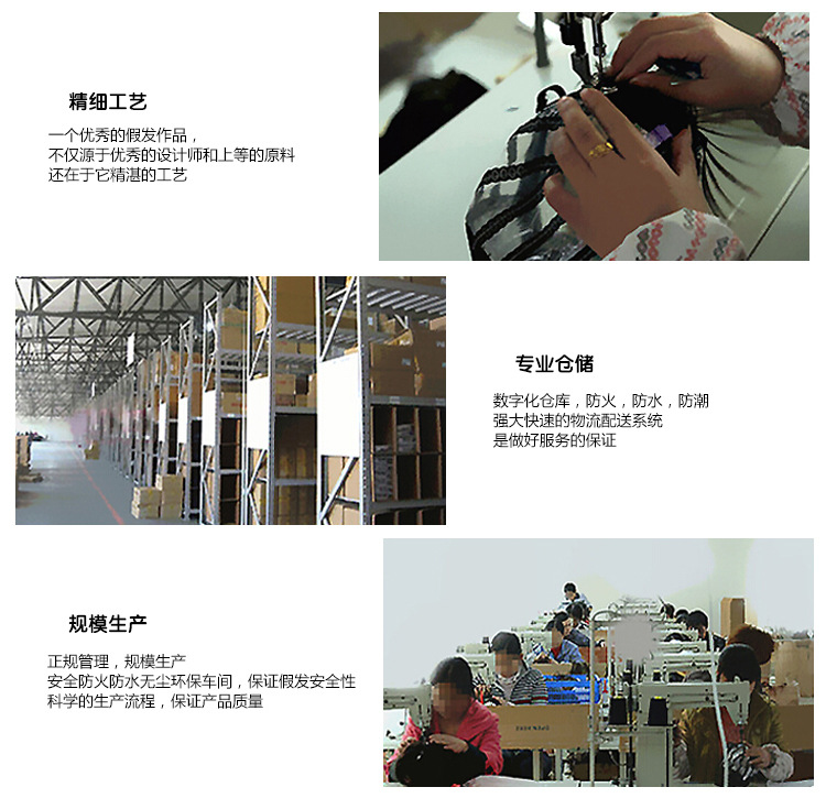 Perruque Long cheveux raides - Ref 2611430 Image 11