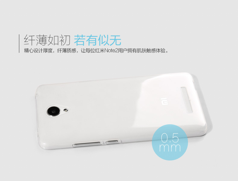 紅米Note2詳情_02