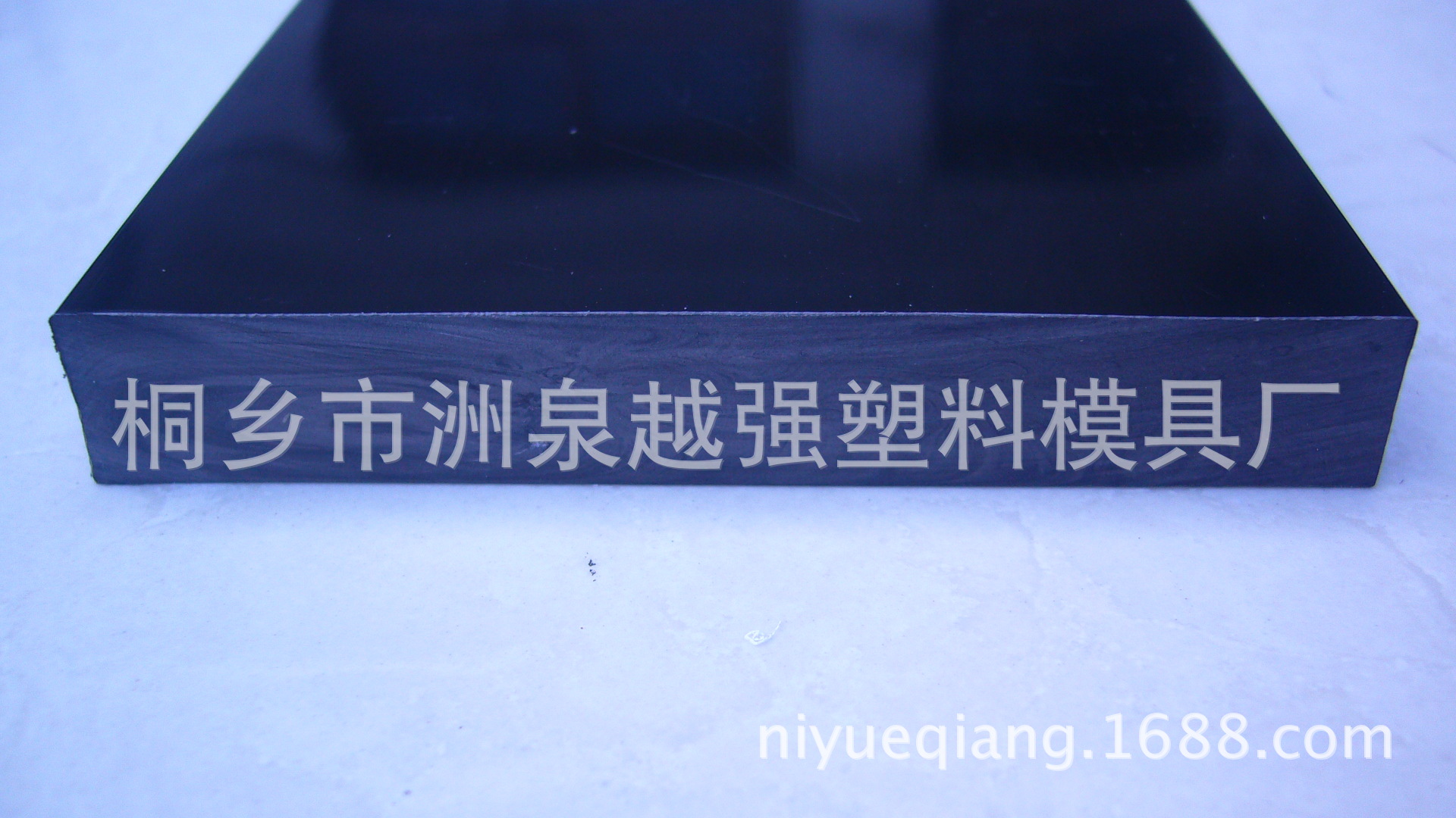 供应PVC板材 PVC塑料板 塑料硬板 塑料工程板 5MM-12MM