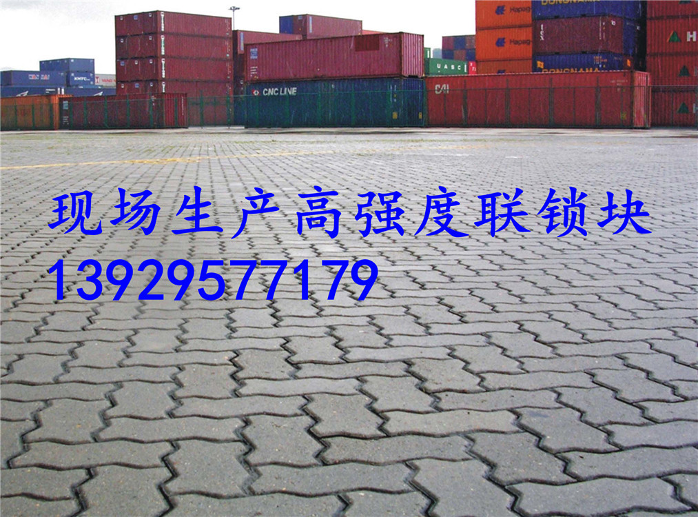 【码头砖】,港宏码头砖铺装,混凝土码头砖厂家,港宏联锁块