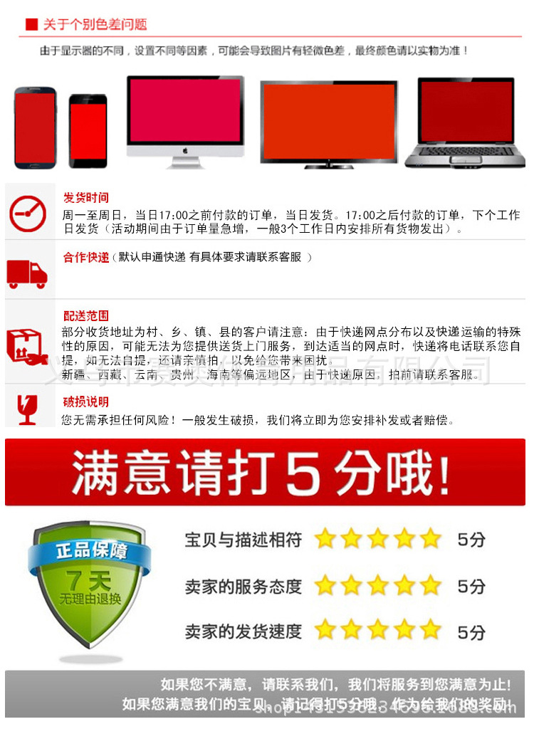 篮球战术板_12