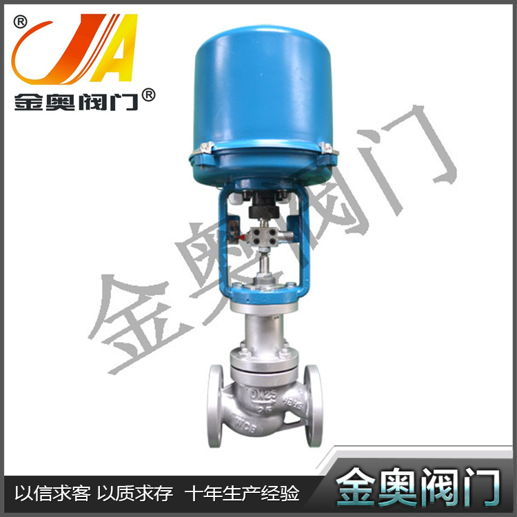 【荐】电动调节阀 电动精小型三通合流调节阀 电动三通分流调节阀