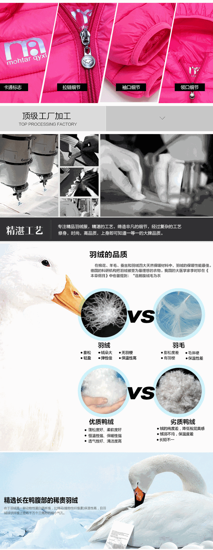 Veste pour garcon en adoucissement - Ref 2160368 Image 75