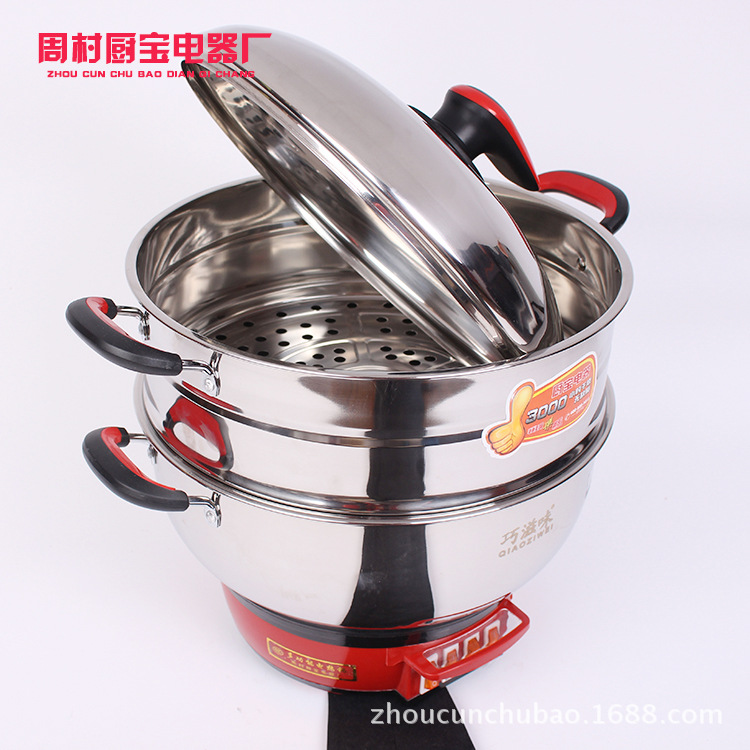 加厚不锈钢电热锅锅盖