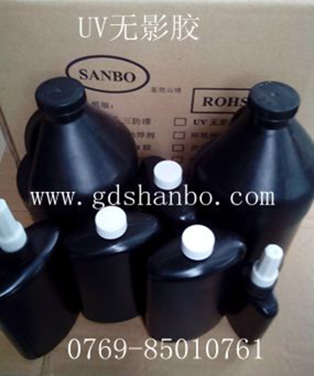 透明压克力UV胶 有机玻璃UV胶 无影胶UV胶 紫外线光固化胶