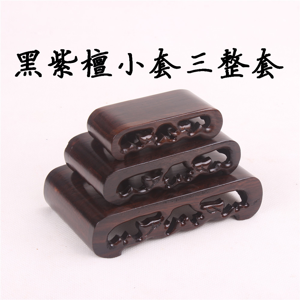 长方形底座黑梓木根雕底座奇石头摆件紫砂壶书卷佛像底座厂家直营