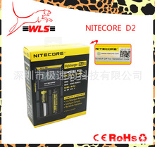 ؿƠNiteCore D2ܔaҺ18650 16340 AAA